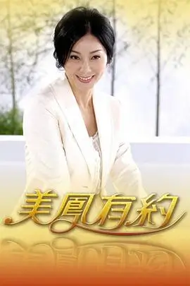 山野合伙人户外真人秀免费在线观看