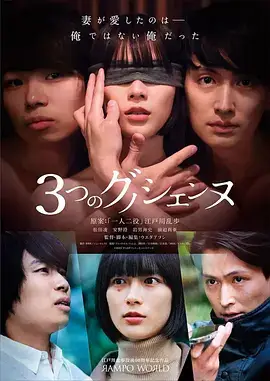 回声档案科幻悬疑电视剧全集在线观看